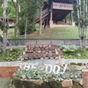 The Doi Resort