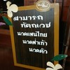 บริการ