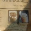 เบอรโทรร้าน