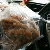 ครึ่งกิโล 195 บาท