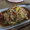 แซ่บค่า