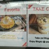 Han Bingo Korean Dessert Cafe เดอะพาซิโอ ลาดกระบัง