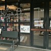 Han Bingo Korean Dessert Cafe เดอะพาซิโอ ลาดกระบัง