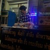 อยู่ริมถนนแต่ร้านกลับดูสะอาดสะอ้าน