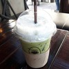 ชาเขียว