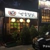 จอดรถได้3-4คัน