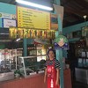 เจ้าของร้าน  
