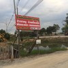ป้ายชื่อร้าน
