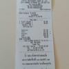 ค่าเสียหาย