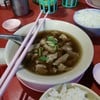 หมูตุ๋น