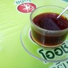 โกเส้ง หมี่เครื่องในหมู
