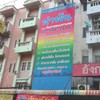 ทำฟัน จัดฟัน รักษารากฟัน ประกันสังคม ขูด,อุด,ถอนไม่ต้องสำรองจ่าย 900บาท