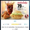 promotion galaxy gift