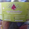 รสชาติต่างๆ  (1kg/180บาท)