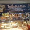 ภายในร้าน