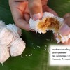 ขนมต้มขาว