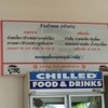 ป้ายเมนู