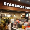 Starbucks บีทูเอส เซ็นทรัล ชิดลม