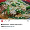 เราถ่ายลงไอจีไว้ไปกินทีไรรสชาติเหมือนเดิม เเซบ!!!