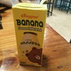 หอมหวานอร่อยยย