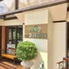 หน้าร้านเชิญชวนชม