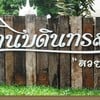 สวยมาก เริศมากค่ะ นวดสบายบริการเยี่ยมระดับ5ดาวราคาประหยัดถูกเเละดีเริศติดใจมากคะ