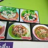 บะหมี่โกจือ