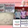 ได้รับการันตีจากหม่อมถนัดศรีด้วย 