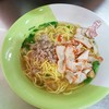 บะหมี่โกจือ