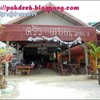 ชื่อร้านตัวใหญ่เห็นชัดเจน