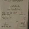 Rabbit Card discount 10 baht