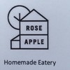 Logoร้าน เรียบๆสบายๆ