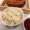 โคลสลอว์ 