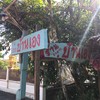 ป้ายร้านน่ารัก