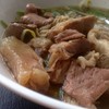 ดูความสดของเครื่องเขาสิ.