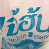 ซื้อกลับบ้านถุงละครึ่งกิโล 2 ถุงค่ะ