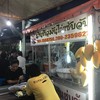 ร้านข้าวมันไก่โดนเซ้ง เลยร้านข้าวเหนียวมะม่วงซะแล้ว