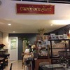 ร้านกาแฟท่าพระจันทร์ คอฟฟี่ แอนด์ คิทเช่น
