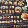 บ้านไอติม