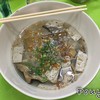 หมูยอจากอุบล