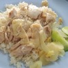 ข้าวมันไก่ สะโพก