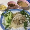มื้อเที่ยง