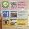 โปรโมชั่นจ๊ะ