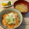Salmon rice bowl
