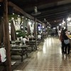 ที่นั่ง