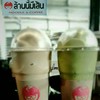 แบบเฟรบเป้...ก็มี 