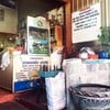 ที่ทำก๋วยเตี๋ยว !!