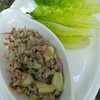 ยำหมูข้างบ้าน ยำหมูข้างบ้าน