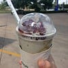 Hojicha Tea Frappe 65.-