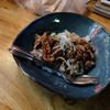 50 บาท